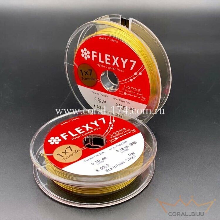 Ювелирный тросик Flexy, премиум качества