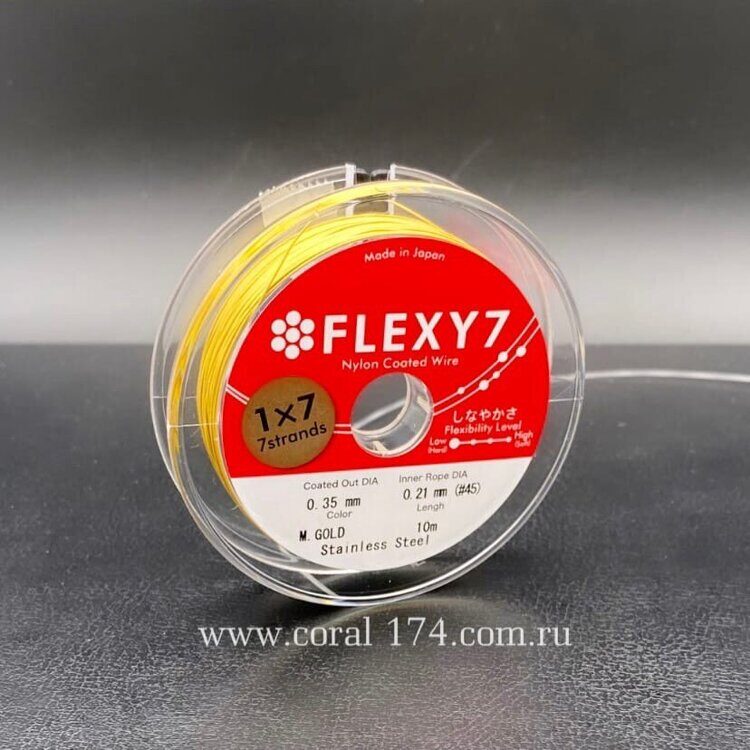 Ювелирный тросик Flexy, премиум качества