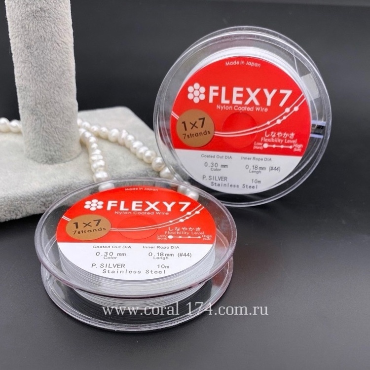 Ювелирный тросик Flexy, премиум качества, цвет SILVER